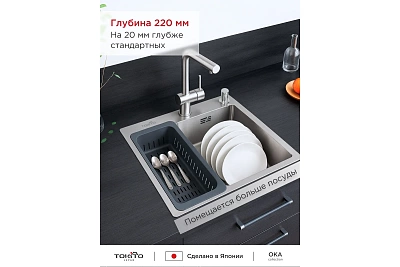    TOKITO 5050 (3,01.2 220)   (++) TOK-OKA-5050-ST