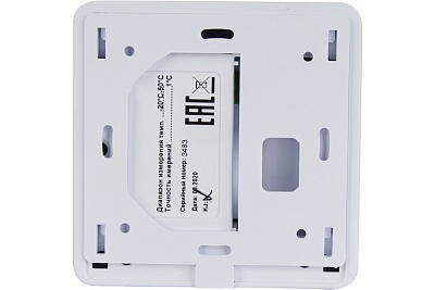 Датчик проводной комнатный C-7p, белый (STE-0101-007001) STOUT
