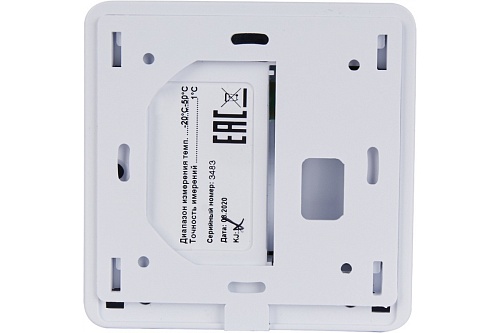 Датчик проводной комнатный C-7p, белый (STE-0101-007001) STOUT