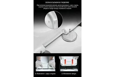 Унитаз подвесной Cerutti  SPA "SELLA Aria Tornado Plus" безободковый сид.дюропл. м/лифт CT9956 АКЦИЯ!!