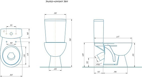 Унитаз-комп "УЮТ" белый  (КСФ) 