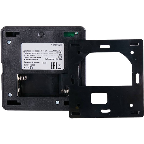 Датчик проводной комнатный C-7р черный STE-0101-007002 Stout