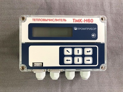 Тепловычислитель ТМК-Н60 ВЫГОДА