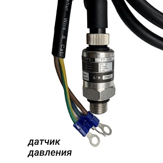 Преобразователь частоты ACR, 220В, 1,1кВт с датчиком давления 0-10бар, G1/4", 4-20 mA, IP55 ВЫГОДА