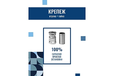 Смеситель д/кухни  JAVA d35 Г-обр.нерж. ст. хром, гайка 3508 ARGO 44469