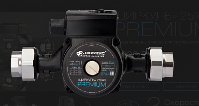  .  25/40 PREMIUM   () (2541)