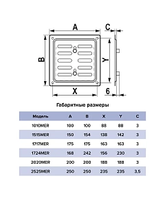  1717ER 175175   (50)