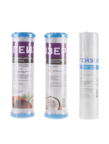 Комплект сменных элементов RO2 Гейзер (для Гейзер Аллегро М, Престиж М) (50088) АКЦИЯ