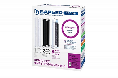 Система водоочистная АКВАФЛОУ SA 036-570