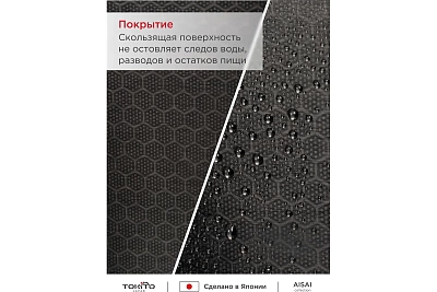    TOKITO 5050 (3,01.2 220)    (++) TOK-OKA-5050-GF