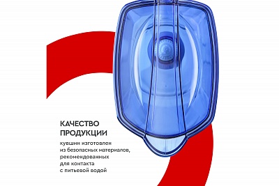 Фильтр-кувшин "Барьер-Гранд Neo" (Индиго) 4л, (В881Р00)
