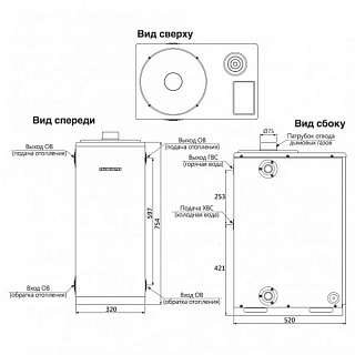 Котел дизельный LFA 24K двухконт. (теплооб.- сталь)