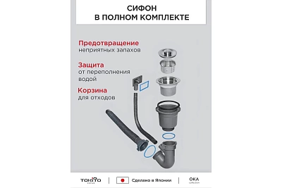    TOKITO 6050 (3,01.2 220)   (++) TOK-OKA-6050-ST