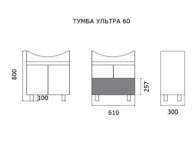   60 "-60"  2 .  MISTY (. ,60-0112)   