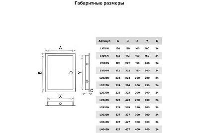   L3040N  .  300400 (327427)   (10)