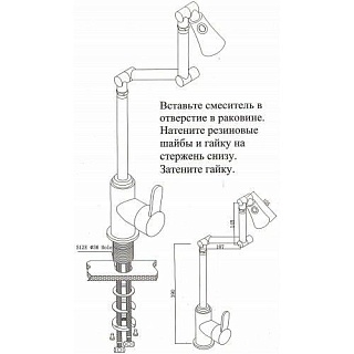 Смес д/кухни Kaiser Feder однорукий, ф35 (47344)  