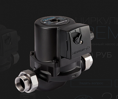 Насос циркул. ЦИРКУЛЬ 25/80 PREMIUM с гайками (Джилекс) (2581)