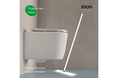 Унитаз подвесной IDDIS "Slide" Торнадо безободковый сид. м/лифт  SLIRDSEi25 ВЫГОДА!!