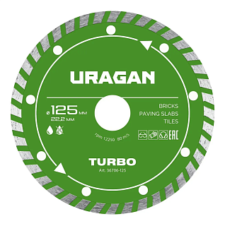 Круг отрезной алмазный  (сегментн) URAGAN TURBO 125х2.2х7х22,2 (36706-125)