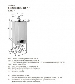 .  BAXI  LUNA 3  1.310 Fi (//) CSE45531366- !