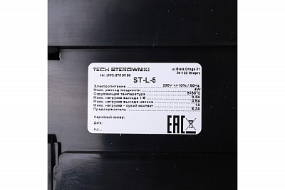 Контроллер проводной термостатических клапанов L-5 STE-0101-005000  STOUT