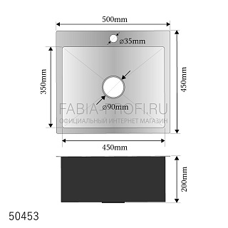    FABIA PROFI 5045 (3,00.8 200)   (+) 50453
