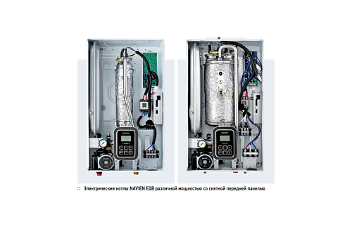 Котел электрический Navien  EQB - 08HW NEW ВЫГОДА! PEQB0008LH005	
