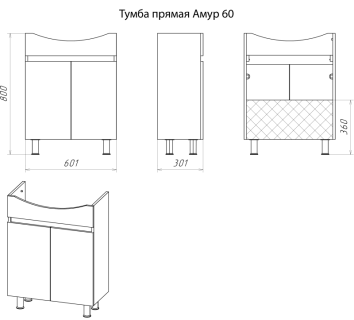 �������� ������ 60 "����-60" ��������� 2 ��. MISTY (��.���,60)