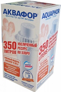      100-8    . ,  350 