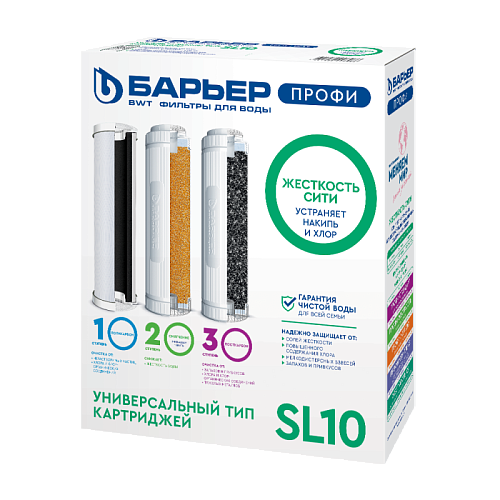 Комплект картриджей Барьер Профи Жесткость Сити (Р123Р03)