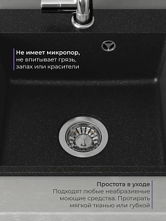 Мойка гранит FOSTO NOVA 44-44 (черный) без сифона 