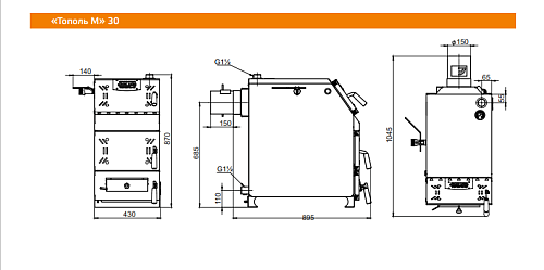 Котел твердотопл. ZOTA Тополь-М 30 ВЫГОДА!