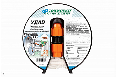 Удлинитель шланга «УДАВ» ø 40*40мм (20метров)(Джилекс) (9115)