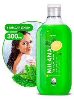    Milana " "    , 300  GRASS 125652 