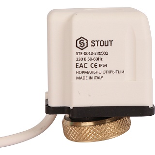 Сервопривод электротермический компактный 230 В, НО (STE-0010-230002) STOUT