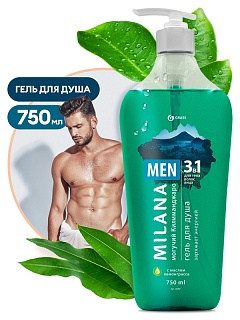    Milana MEN " "   ,750 GRASS 125782 