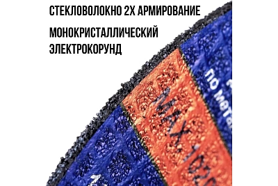   1251,022,2   ,   Cutop Profi T41-125 (        !) 39983