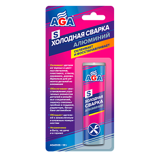 Холодная сварка Алюминий 58г S6 AGA856S