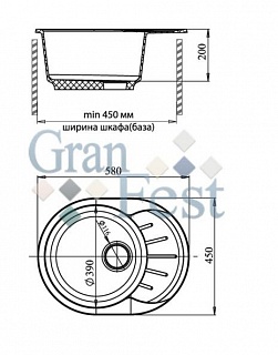   Granfest RONDO GF-R580L