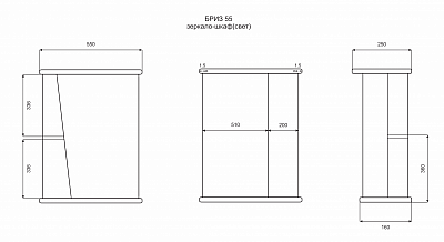 Зеркало-шкаф 55 "Бриз-55" правое (подсветка) MISTY СНЯТО С ПРОИЗВОДСТВА