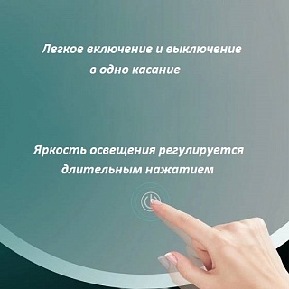 Зеркало Cerutti SPA с LED подсветкой (сенсор на зеркале) Бьелла круглое 600 арт.9543