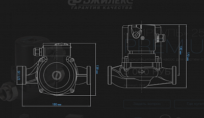 Насос циркул. ЦИРКУЛЬ 25/80 PREMIUM с гайками (Джилекс) (2581)