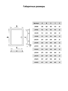   L2040N GRAY  .  200400 (223423)   (20)