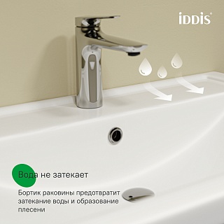 Комплект мебели 60 "Zodiac X-60" напольная, белая матовая 2 ящ. IDDIS (ум.Zodiac/Ray-60) ZDX60WFi95K