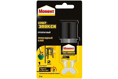 Клей МОМЕНТ Супер эпокси клей 6 мл прозрачный в шприце (2751325/804437)