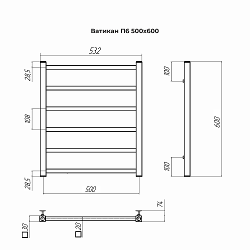 Полотенцесушитель 500х600 П6 "Ватикан" TERMINUS (50)