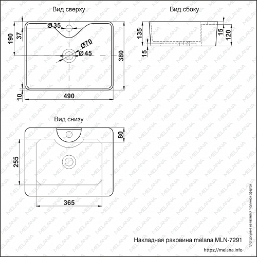Умывальник фигурный 7291 MELANA