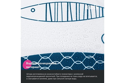 Штора для ванной комнаты, IDDIS, 200*180 см, полиэстер, BO04P18i11 (20060)