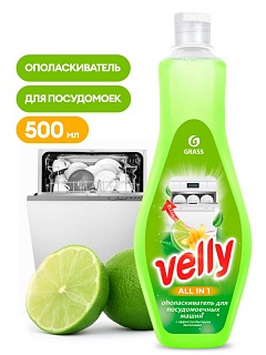     Velly ( 500 ) 125770 