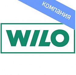  Насосные установки WILO